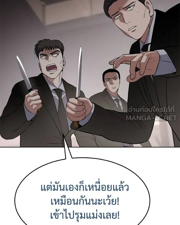 หน้า 83 จาก 219