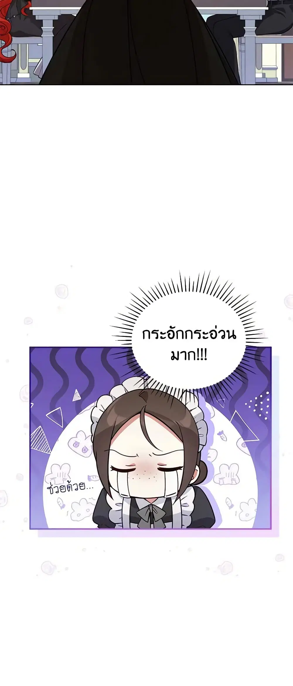 หน้า 23 จาก 42