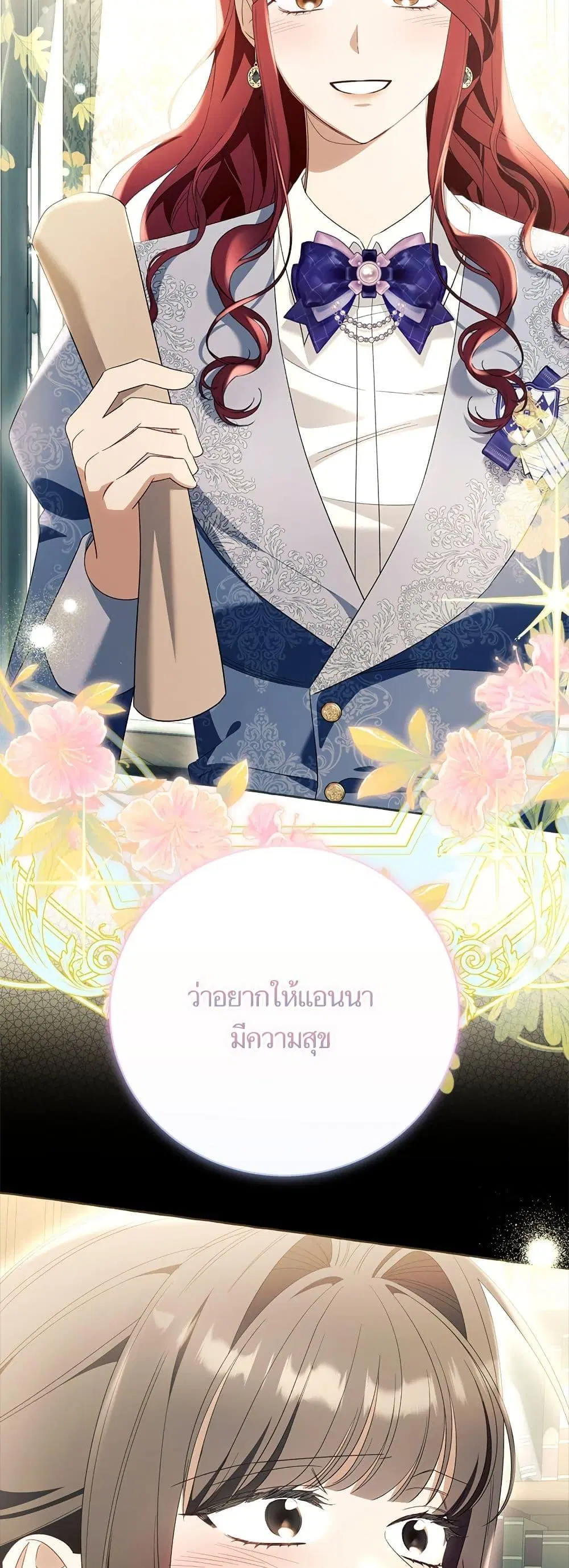 หน้า 12 จาก 52