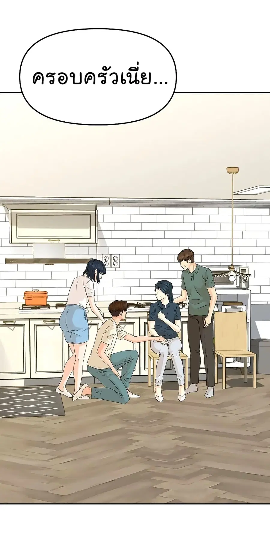 หน้า 42 จาก 73