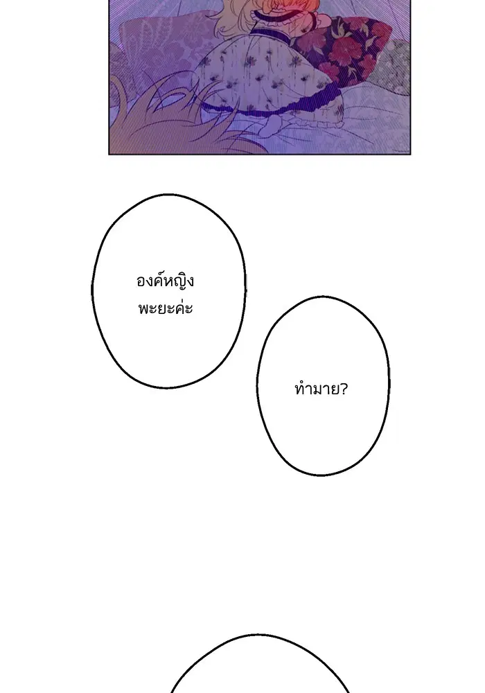 หน้า 53 จาก 90