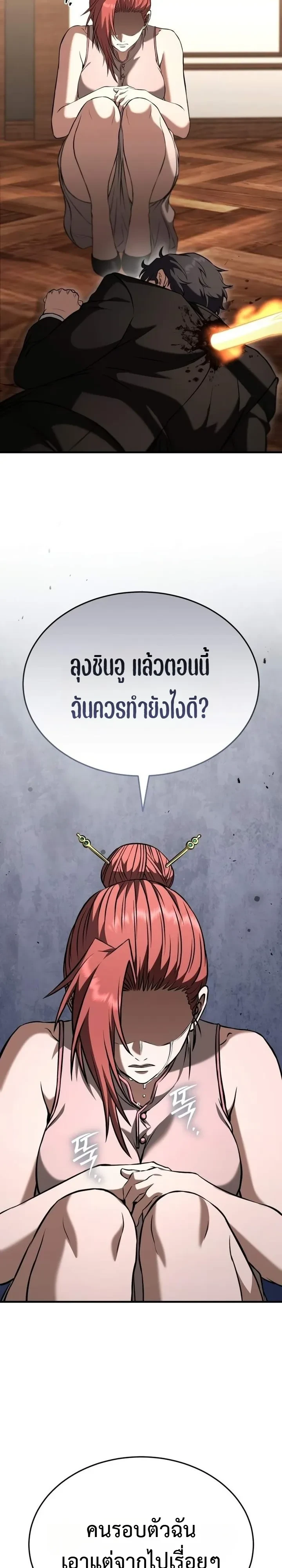หน้า 26 จาก 34