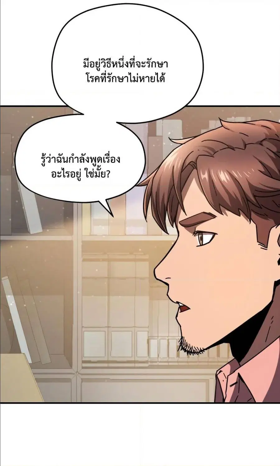 หน้า 23 จาก 95