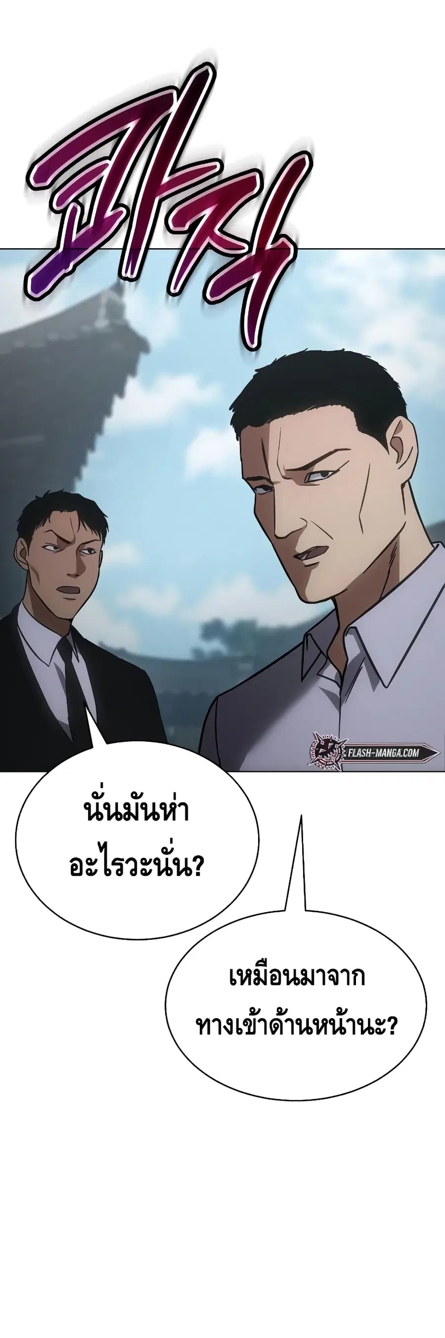 หน้า 74 จาก 100
