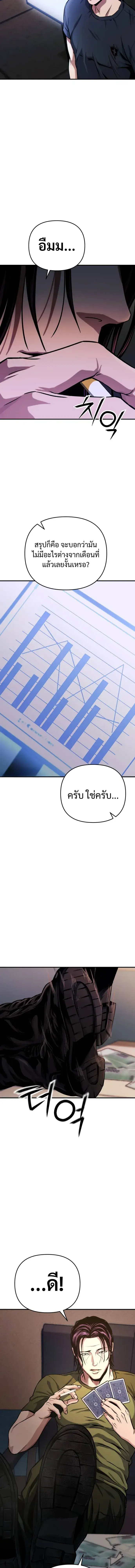 หน้า 22 จาก 28