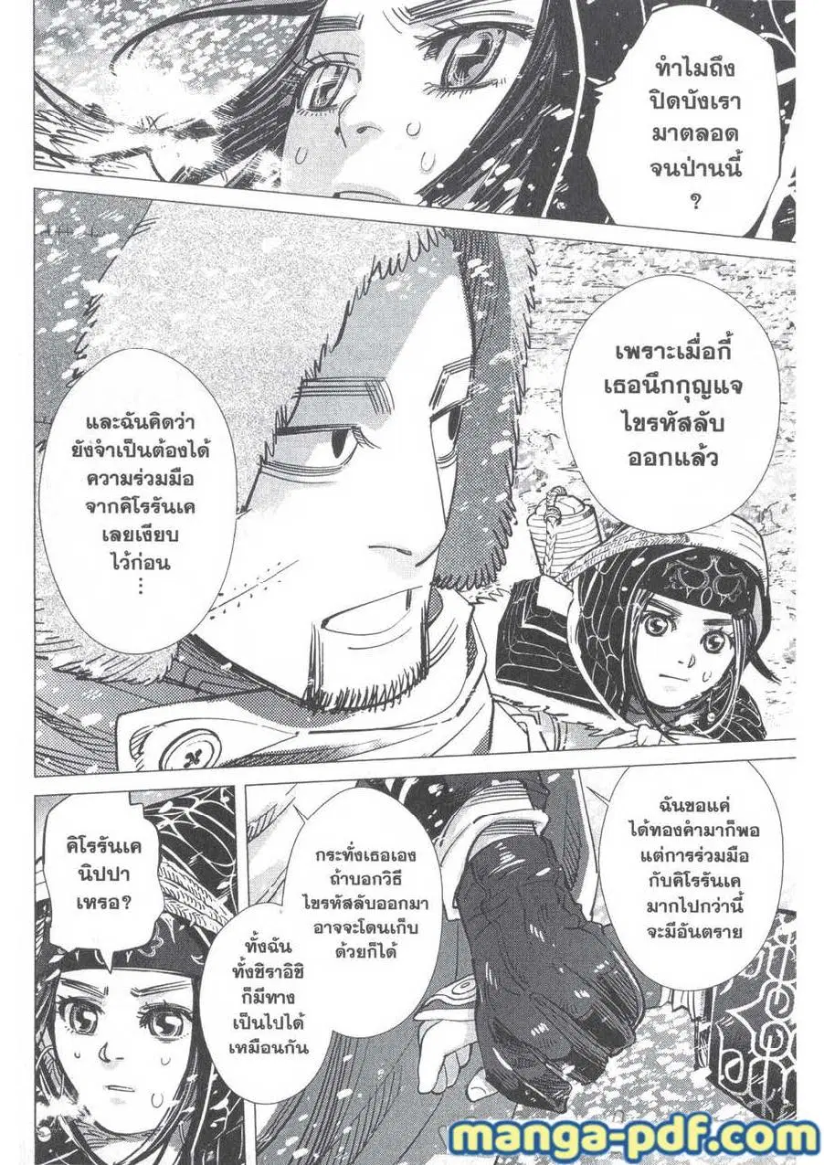 หน้า 10 จาก 18