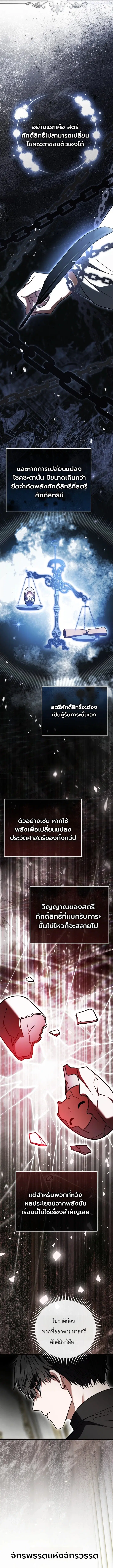 หน้า 7 จาก 24