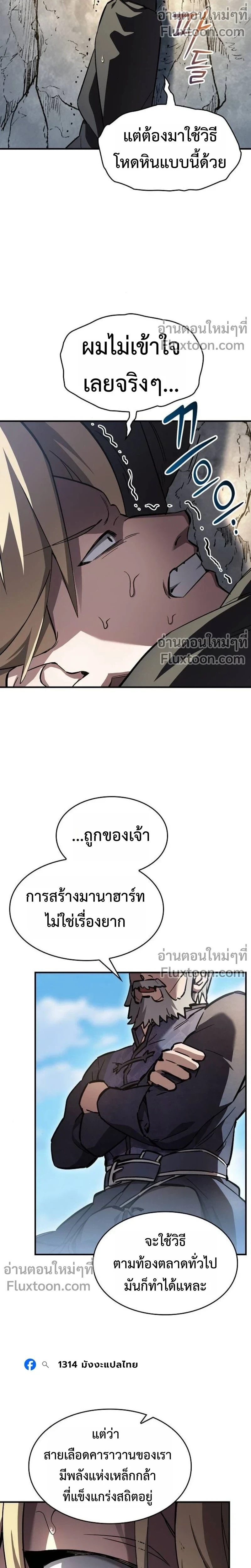 หน้า 14 จาก 23