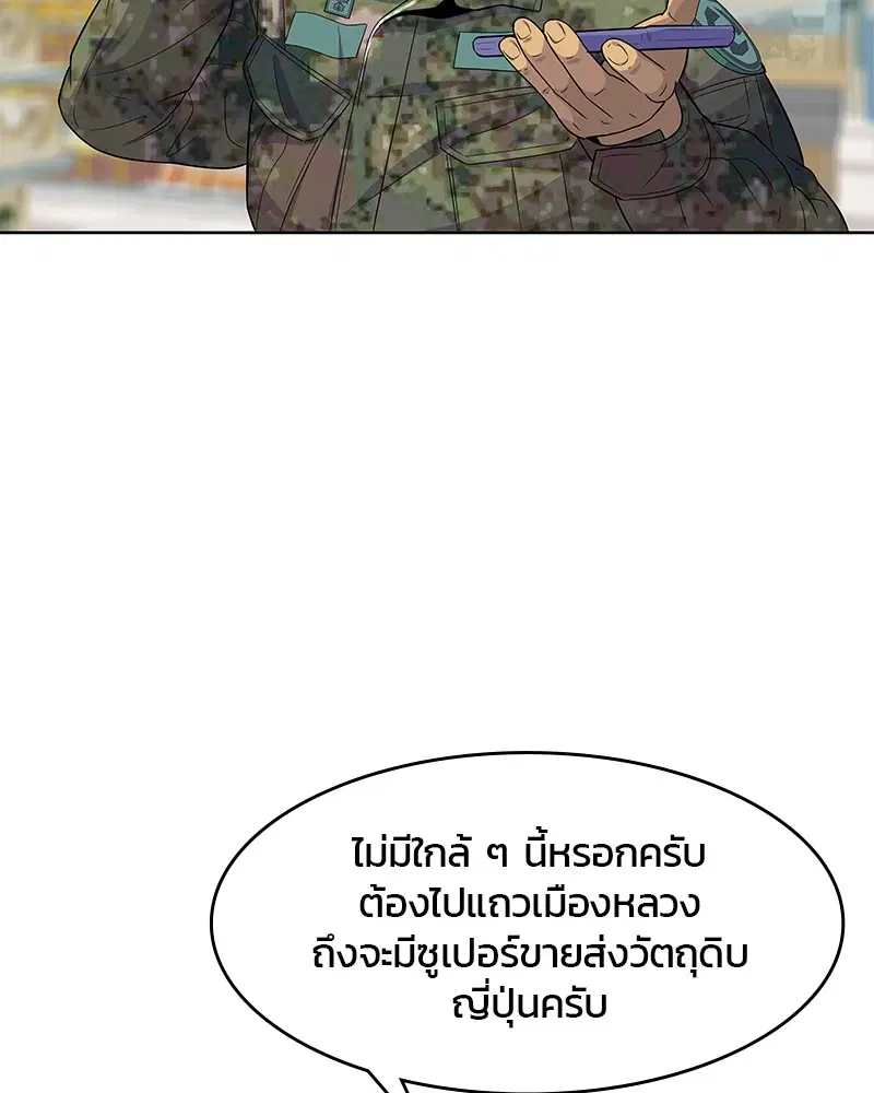 หน้า 76 จาก 113