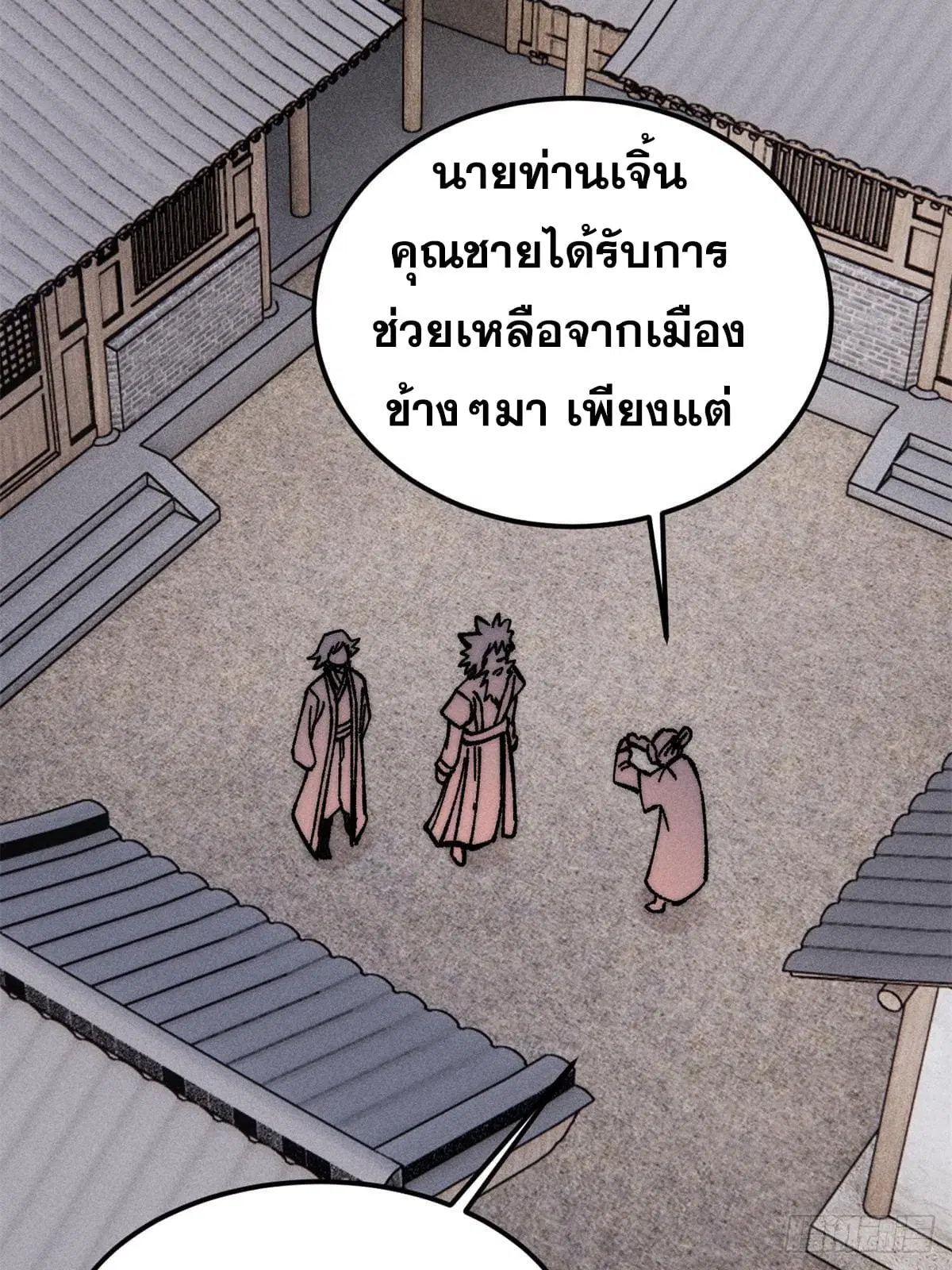 หน้า 39 จาก 79