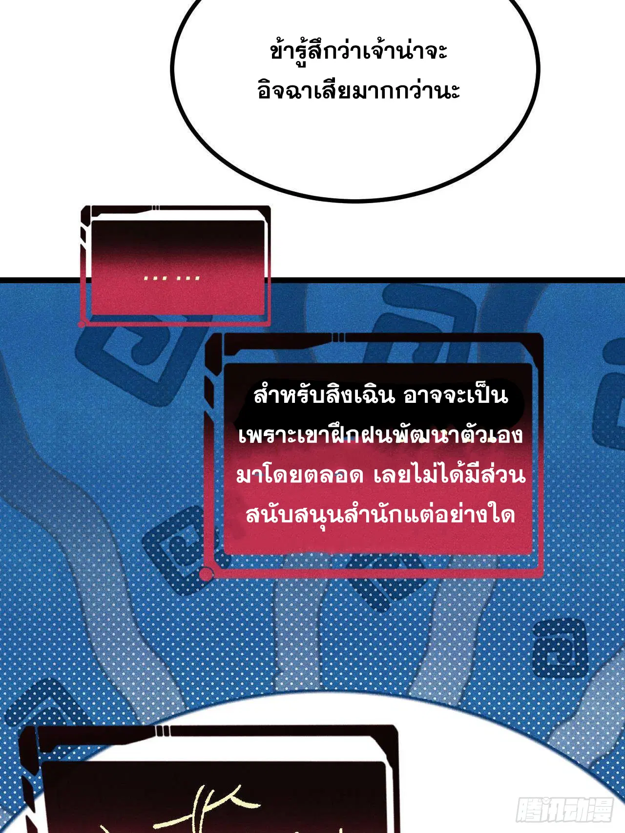 หน้า 44 จาก 75