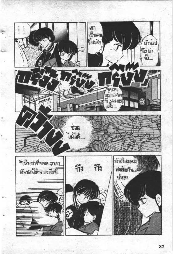 หน้า 16 จาก 22