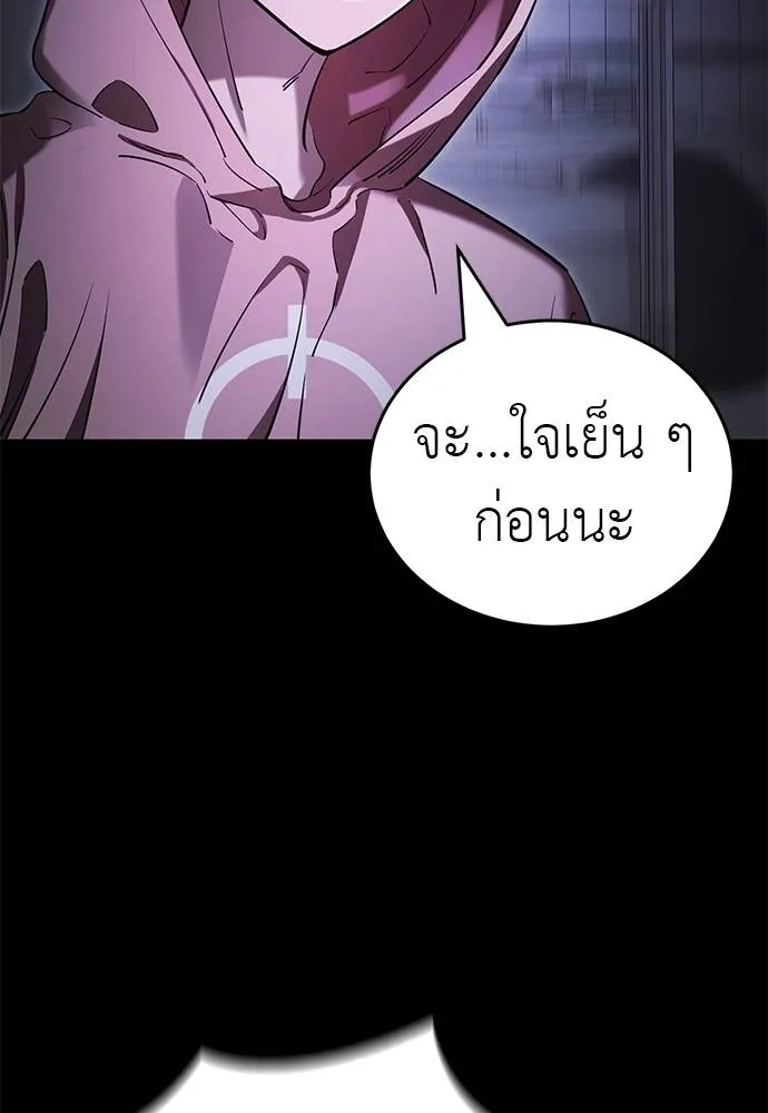 หน้า 145 จาก 166