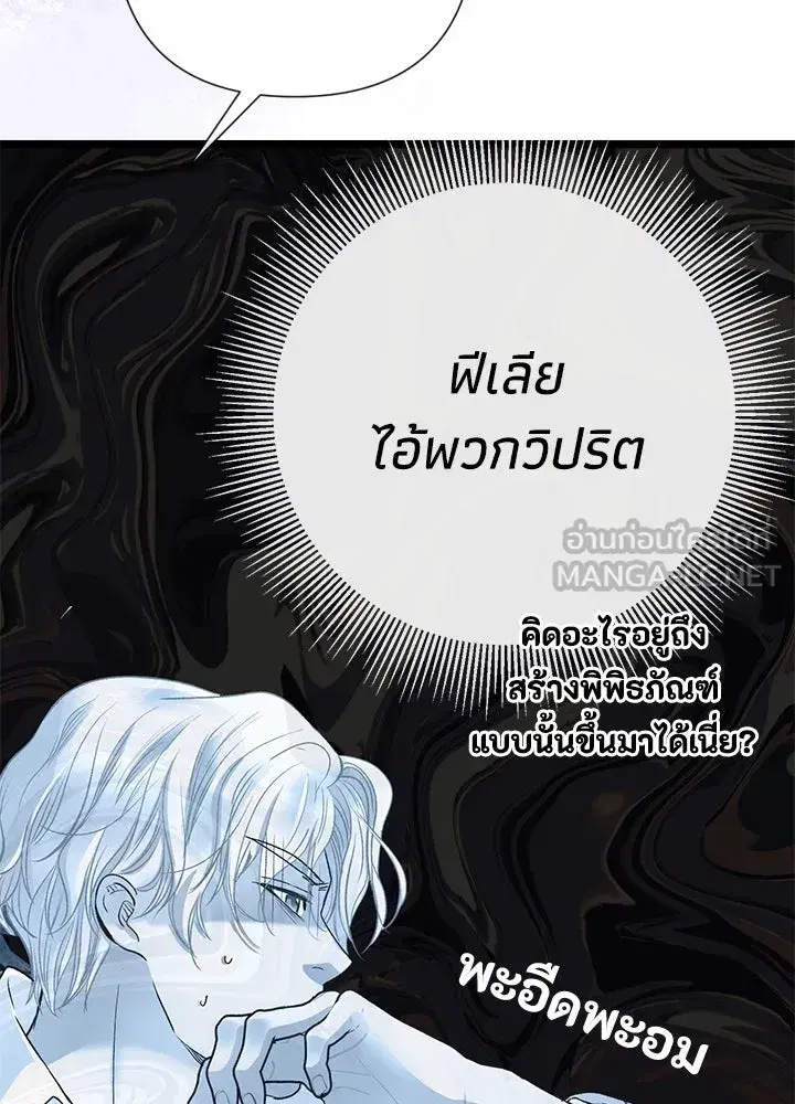 หน้า 105 จาก 139