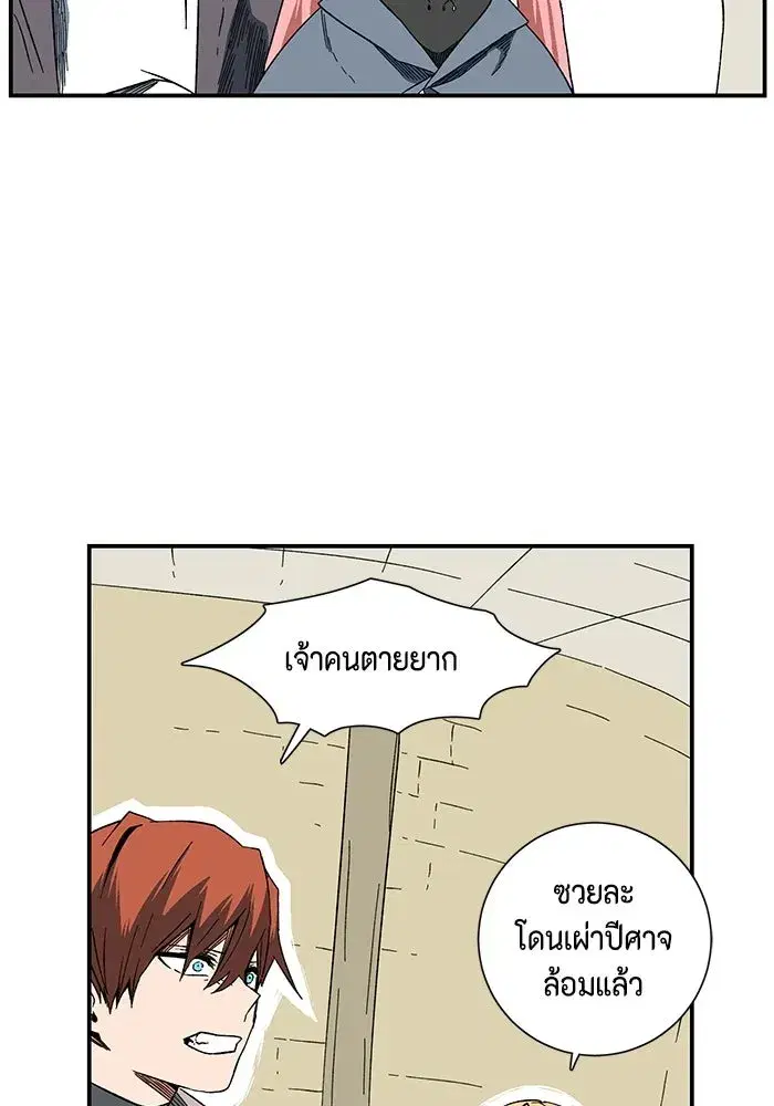 หน้า 4 จาก 84