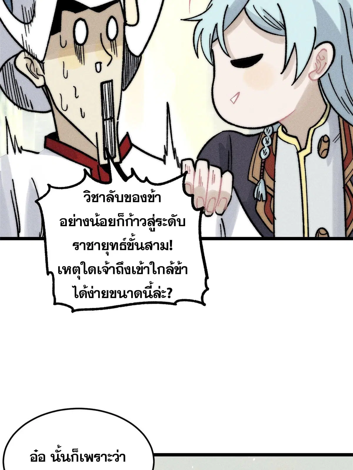 หน้า 55 จาก 78