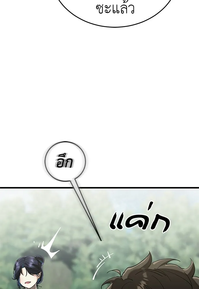 หน้า 5 จาก 214