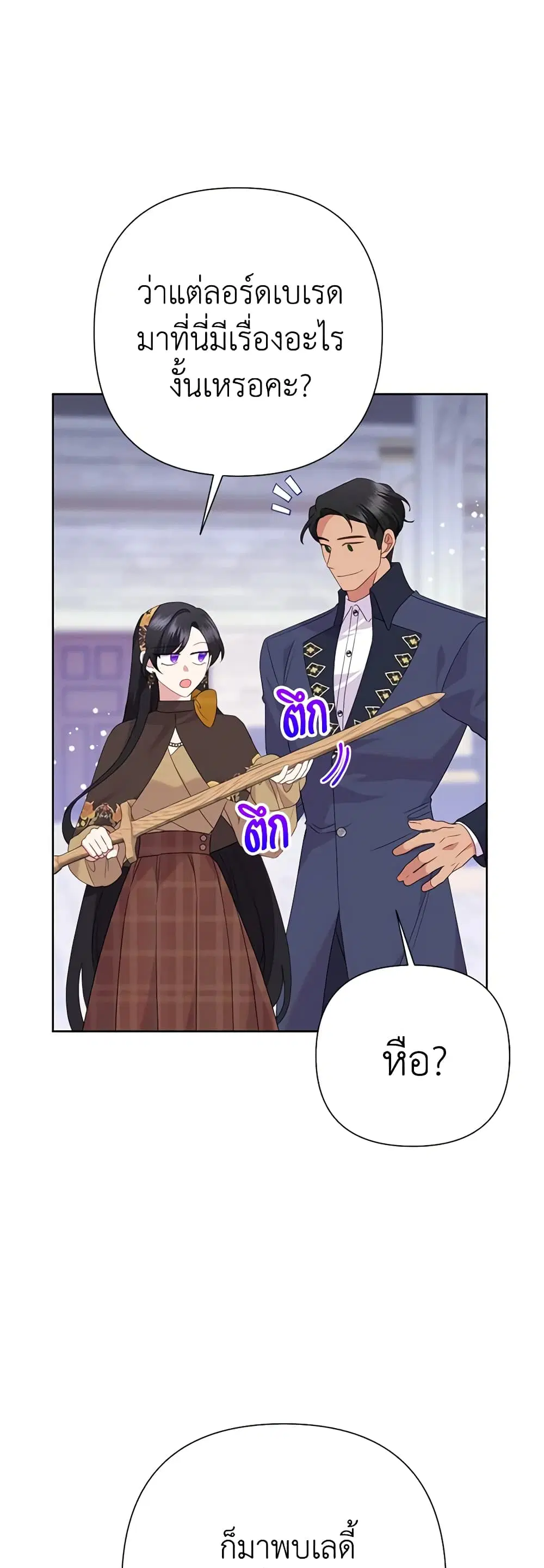 หน้า 6 จาก 44