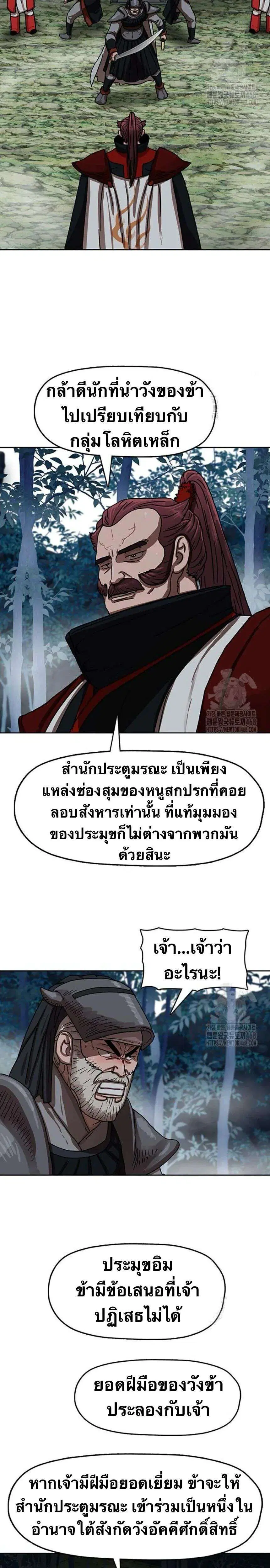 หน้า 10 จาก 43