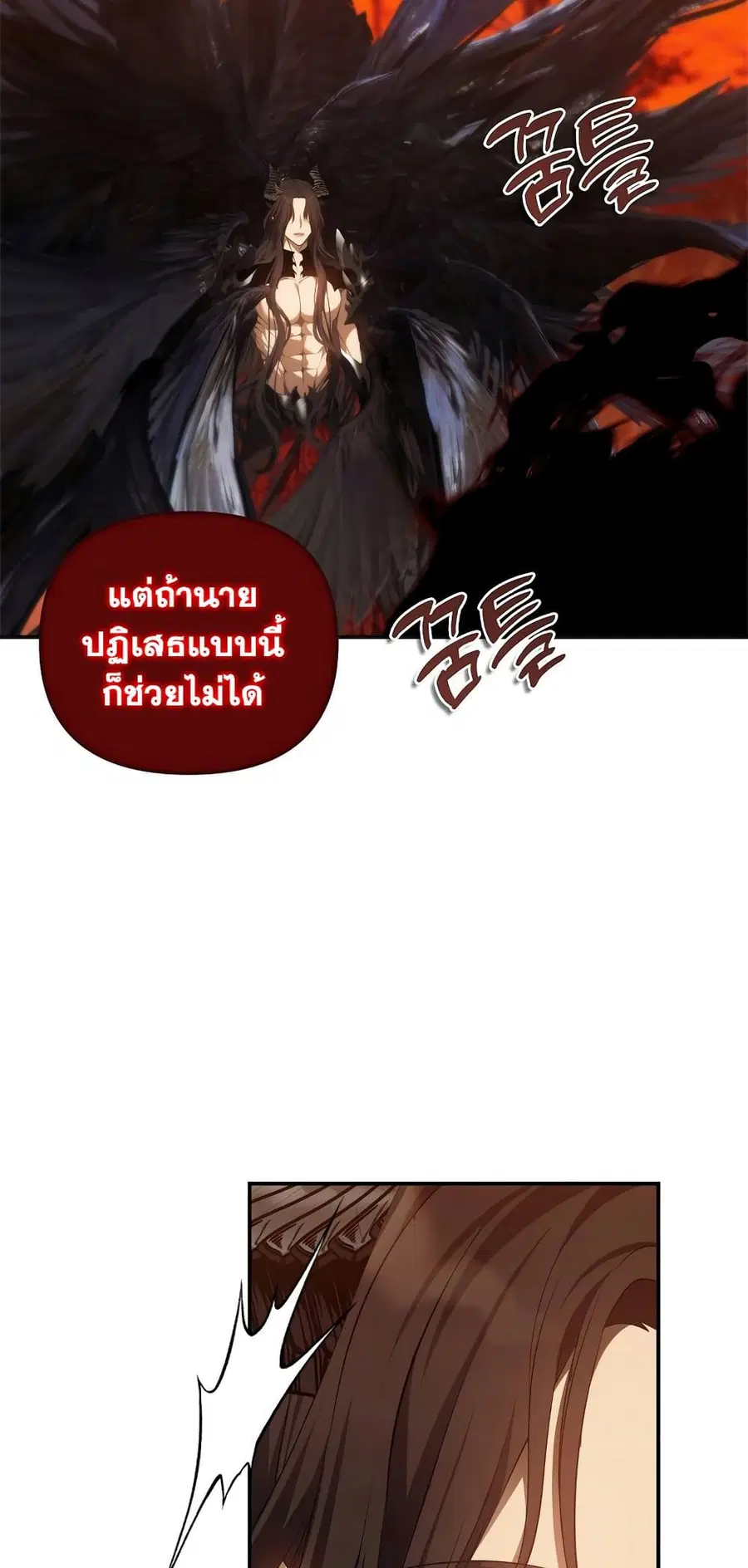หน้า 49 จาก 57