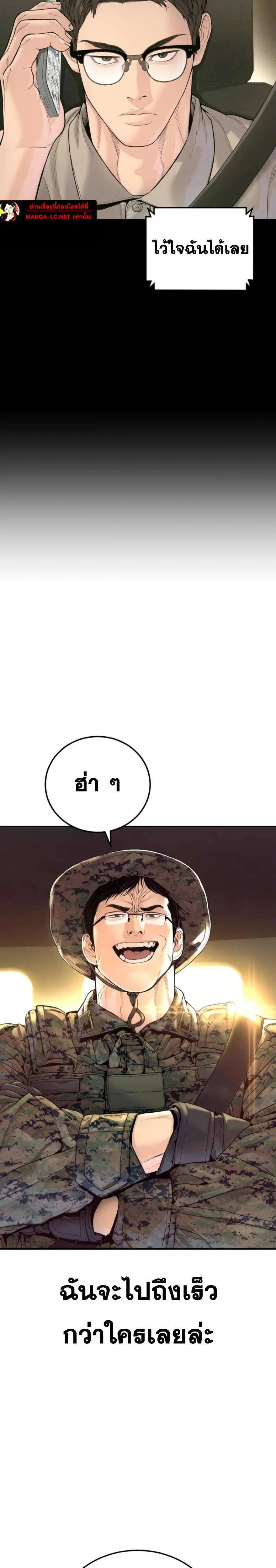 หน้า 4 จาก 42