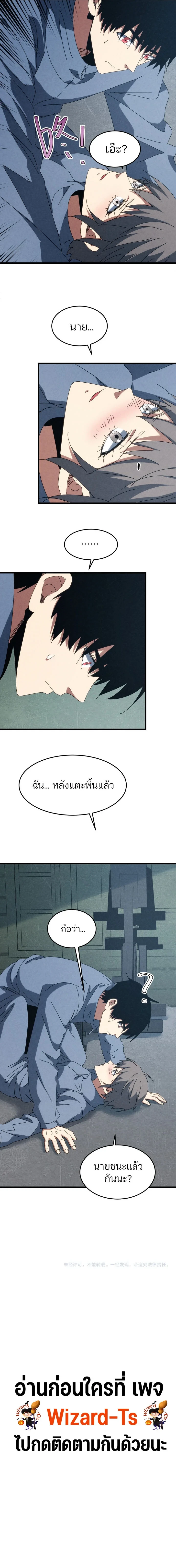 หน้า 9 จาก 9
