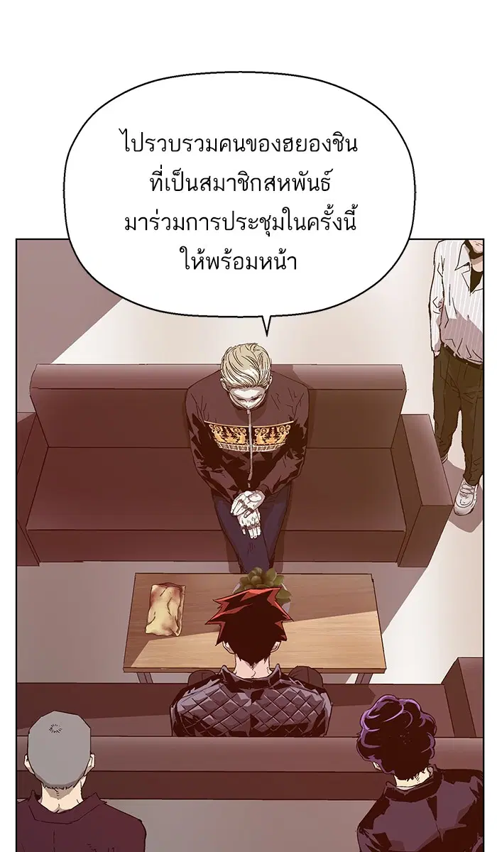 หน้า 16 จาก 95