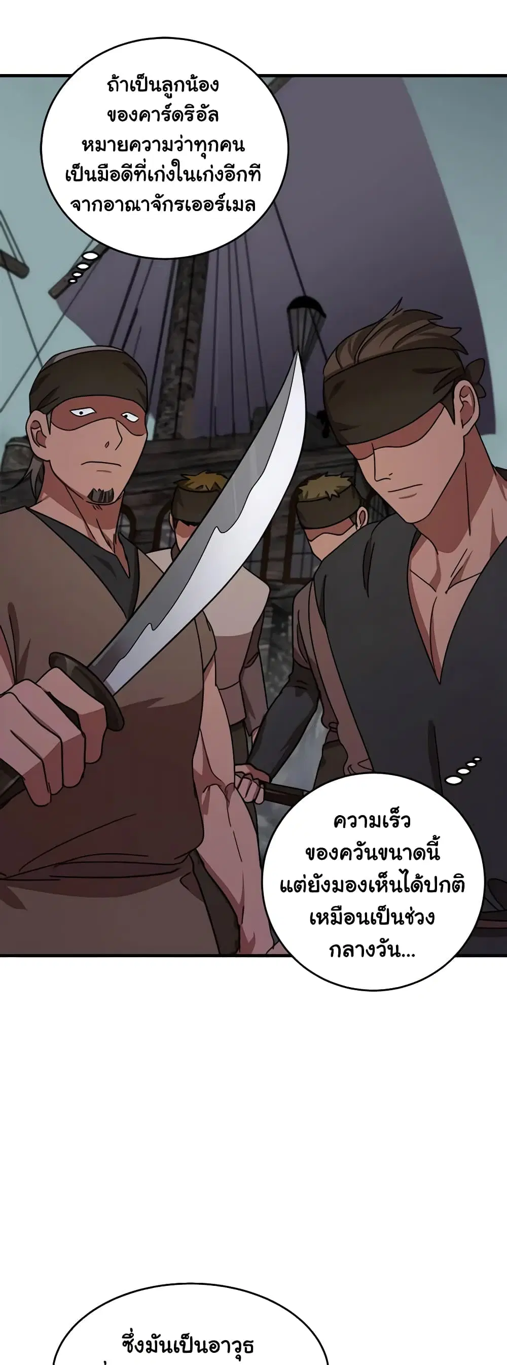 หน้า 43 จาก 47