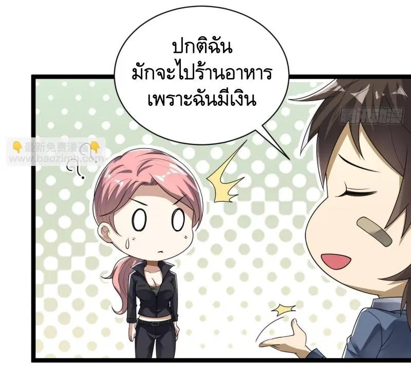 หน้า 21 จาก 35