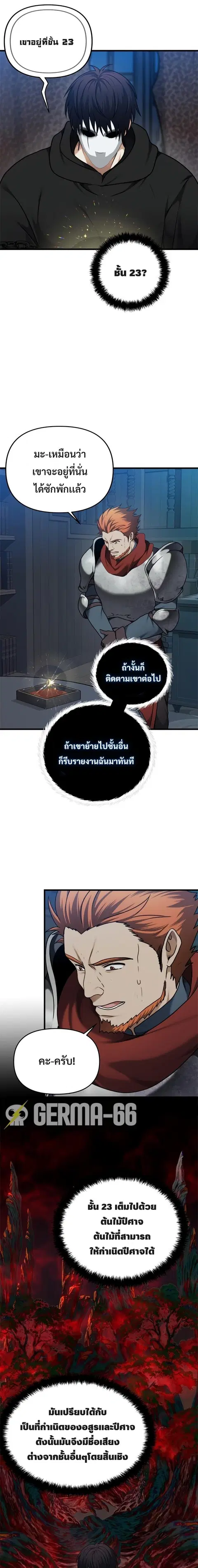 หน้า 16 จาก 22