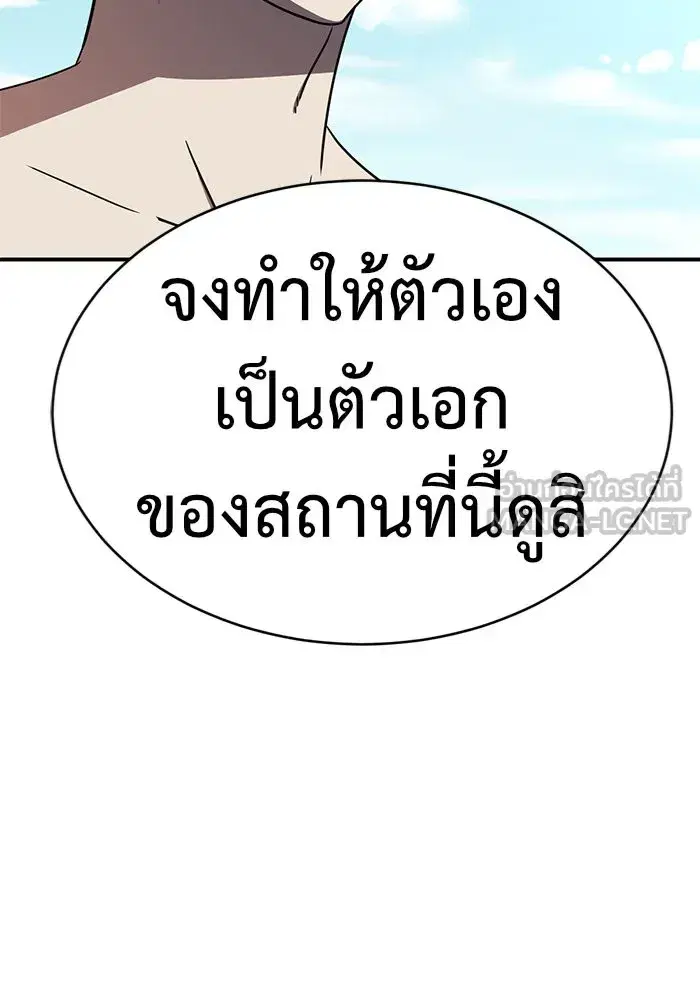 หน้า 156 จาก 157