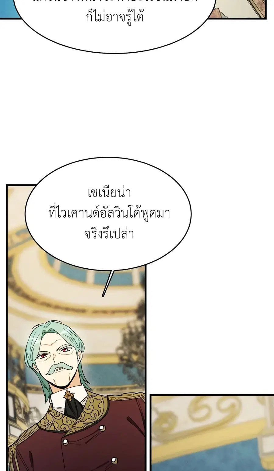 หน้า 27 จาก 52