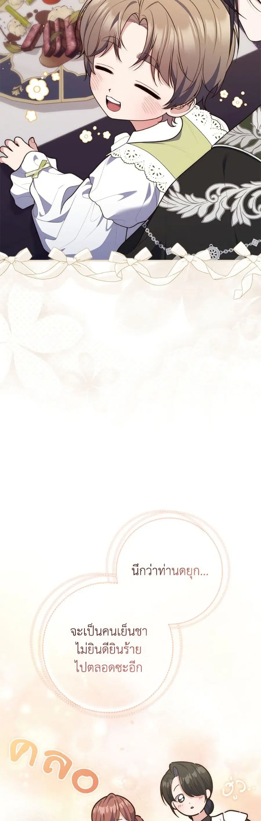 หน้า 36 จาก 62