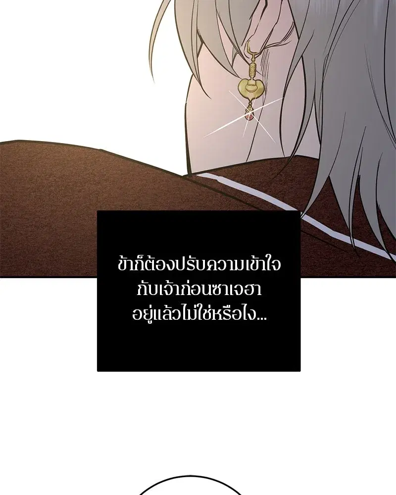 หน้า 139 จาก 171