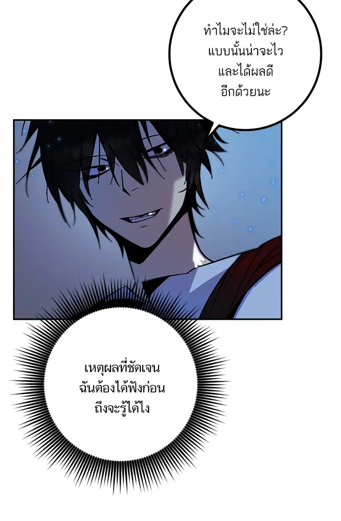 หน้า 50 จาก 68
