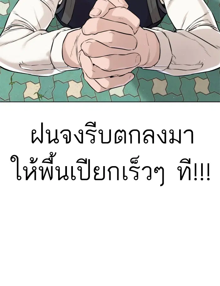 หน้า 125 จาก 181