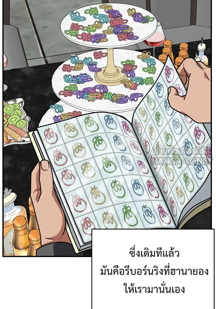 หน้า 84 จาก 190