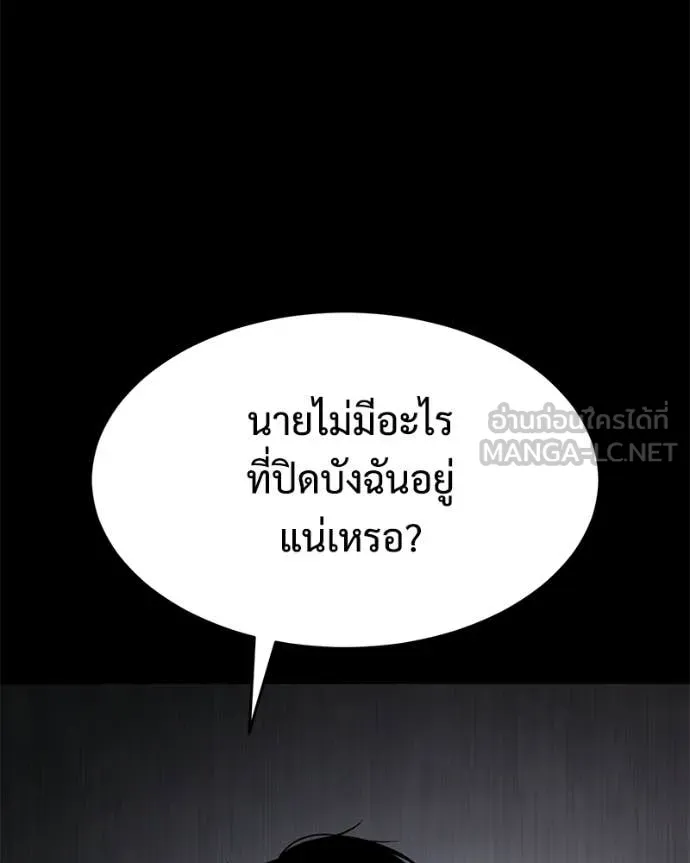 หน้า 98 จาก 252