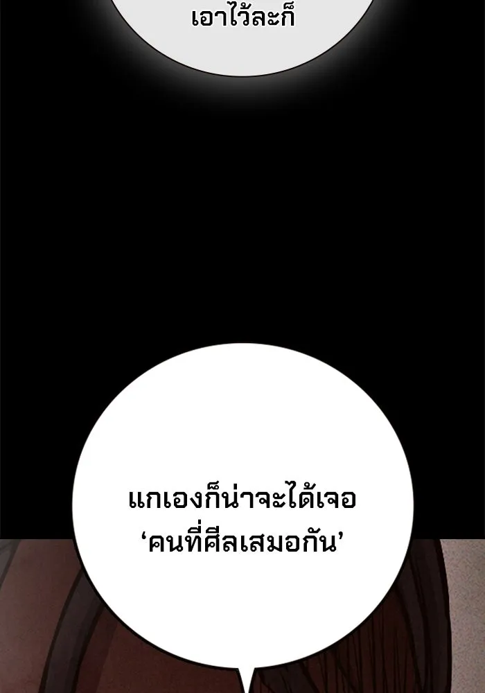 หน้า 112 จาก 210