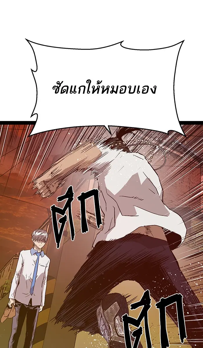 หน้า 35 จาก 112