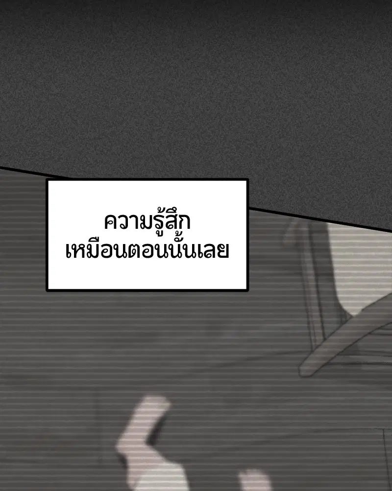 หน้า 31 จาก 152