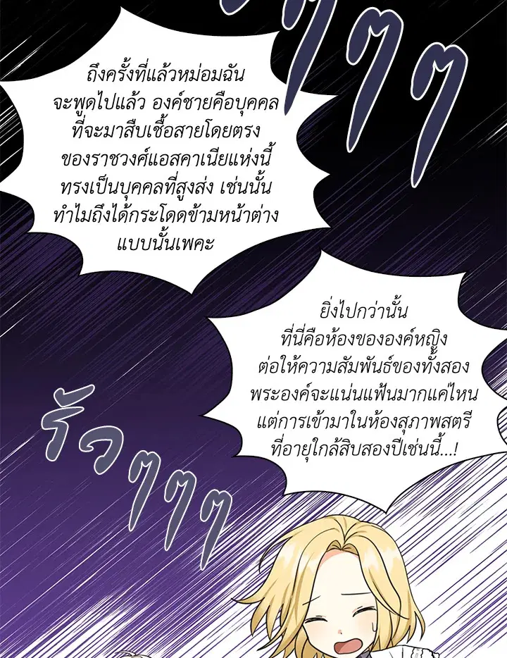 หน้า 74 จาก 111