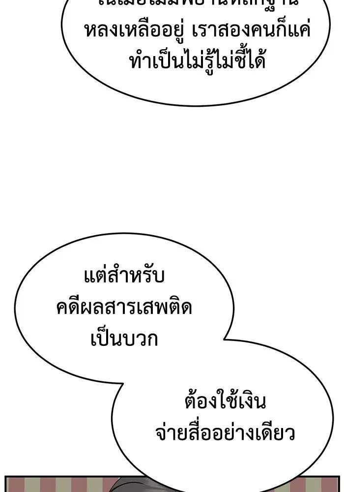 หน้า 34 จาก 162