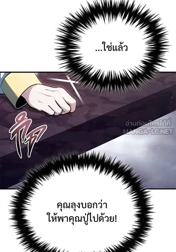 หน้า 109 จาก 123