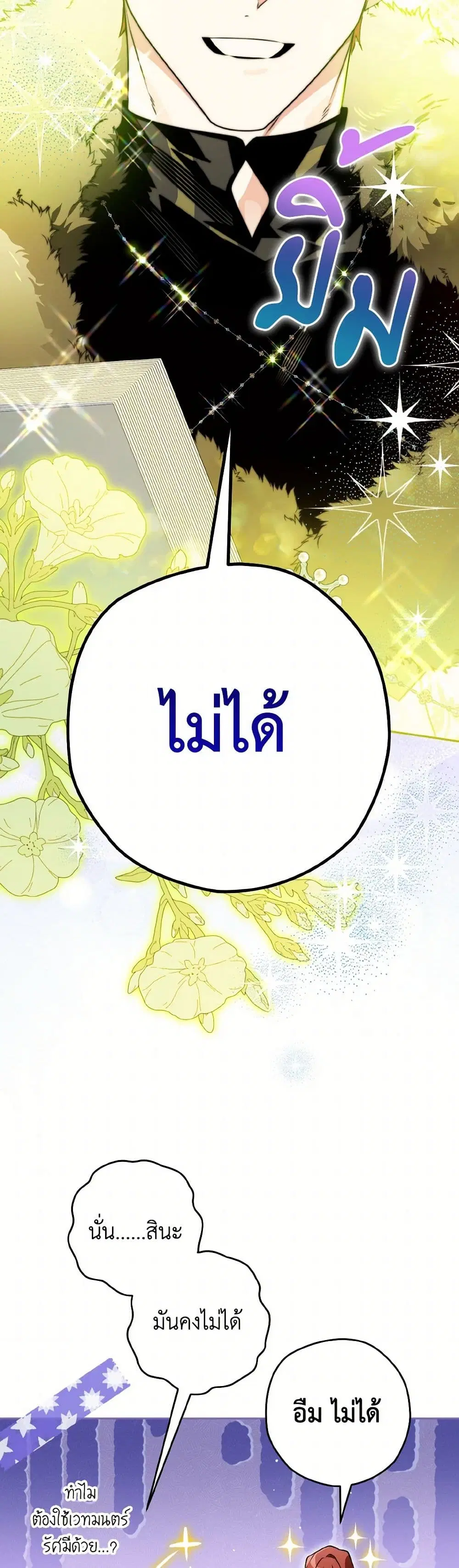 หน้า 21 จาก 42