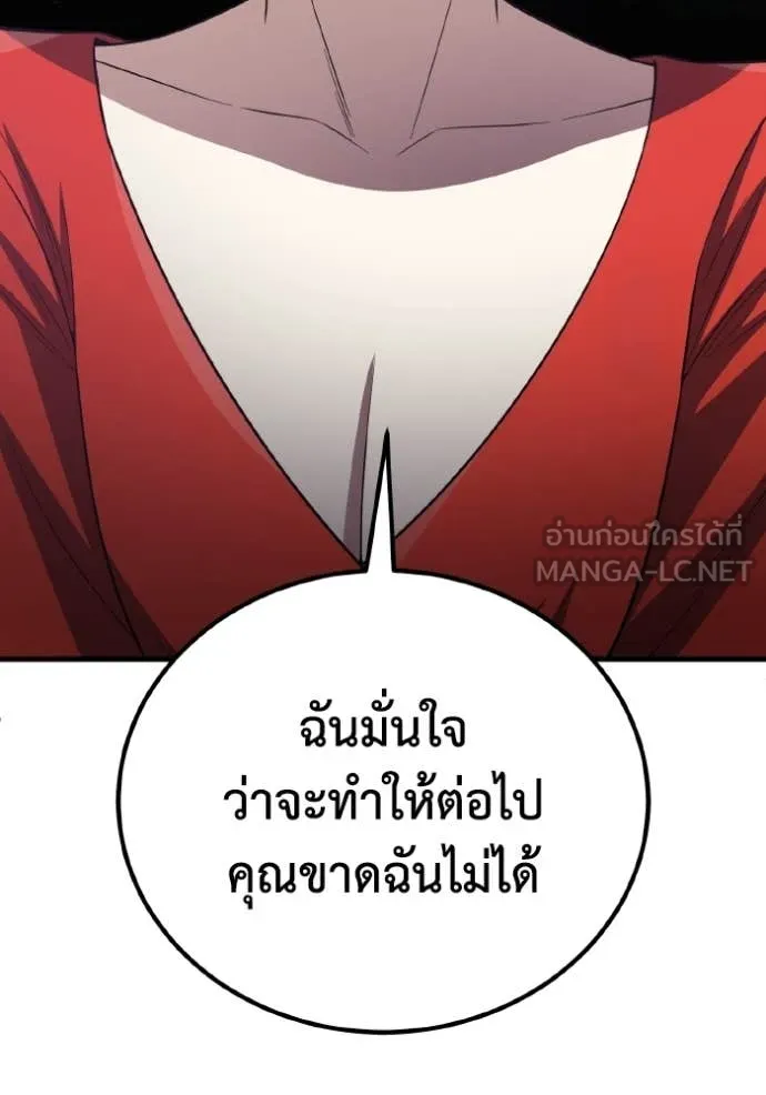 หน้า 111 จาก 152