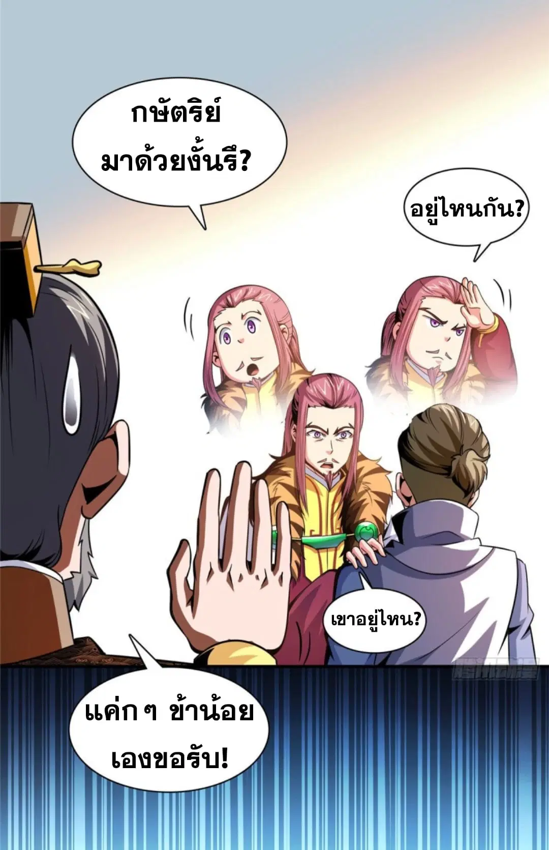 หน้า 15 จาก 37