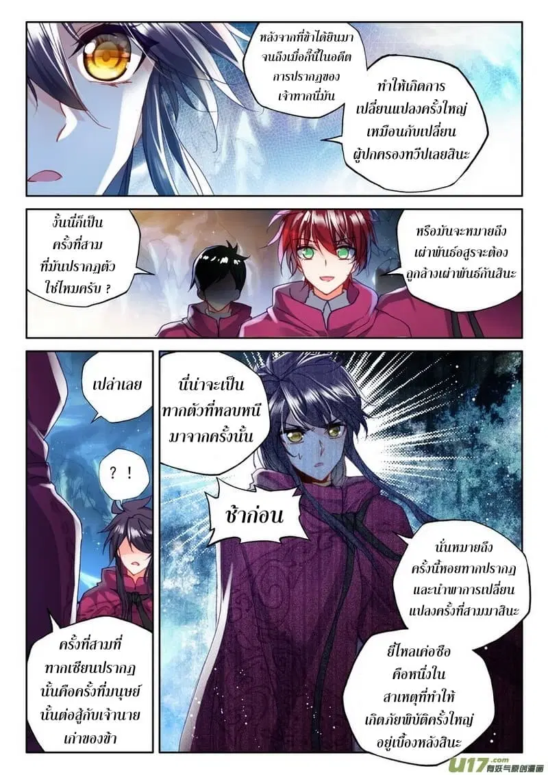 หน้า 6 จาก 25