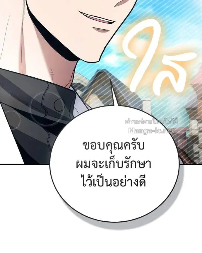 หน้า 29 จาก 138