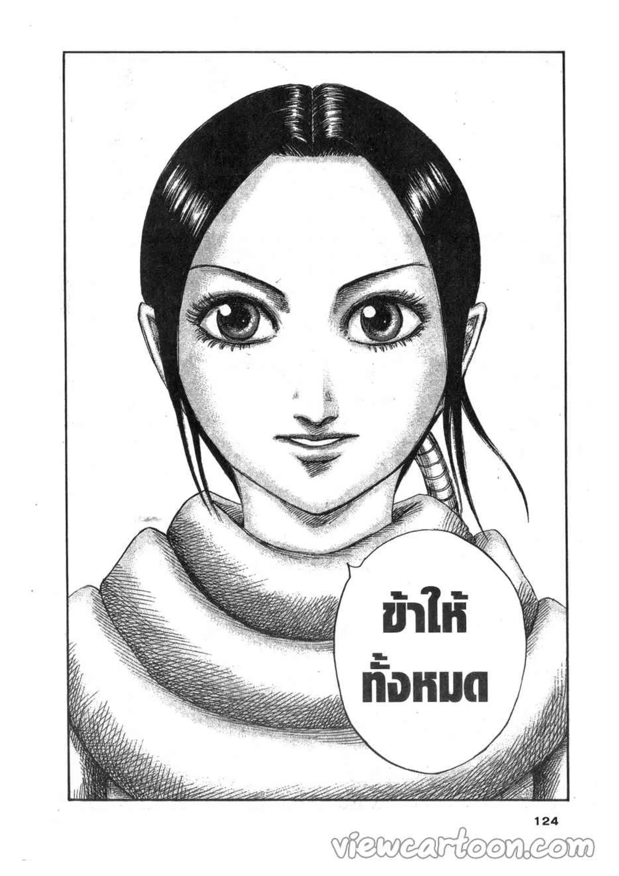 หน้า 16 จาก 20